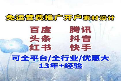 成功案例揭秘：sem账户托管的转化率奇迹